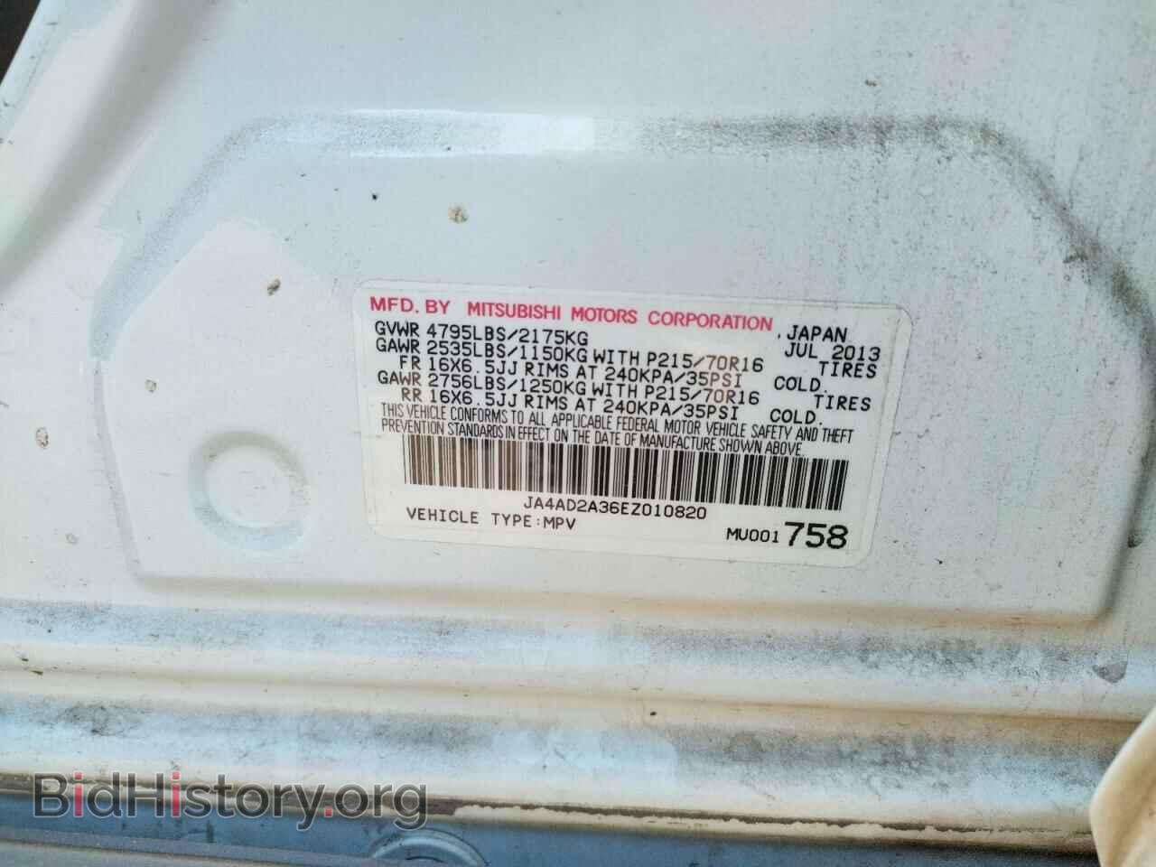 2014 MITSUBISHI OUTLANDER - VIN: JA4AD2A36EZ010820 - Фото 10