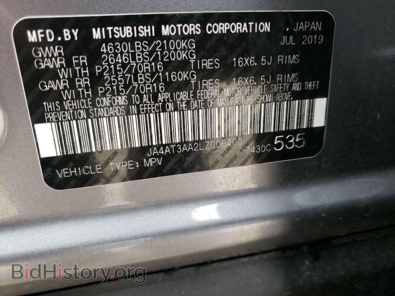 2020 MITSUBISHI ECLIPSE - VIN: JA4AT3AA2LZ006400 - Фото 10