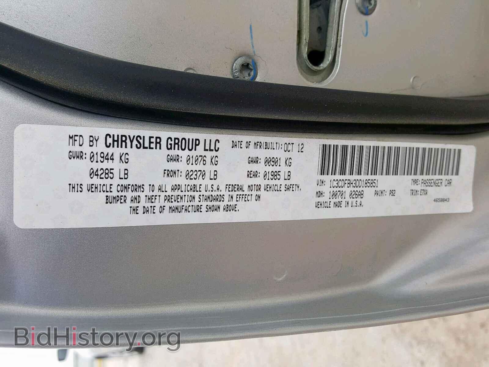 2013 DODGE DART - VIN: 1C3CDFBH3DD185851 - Фото 10