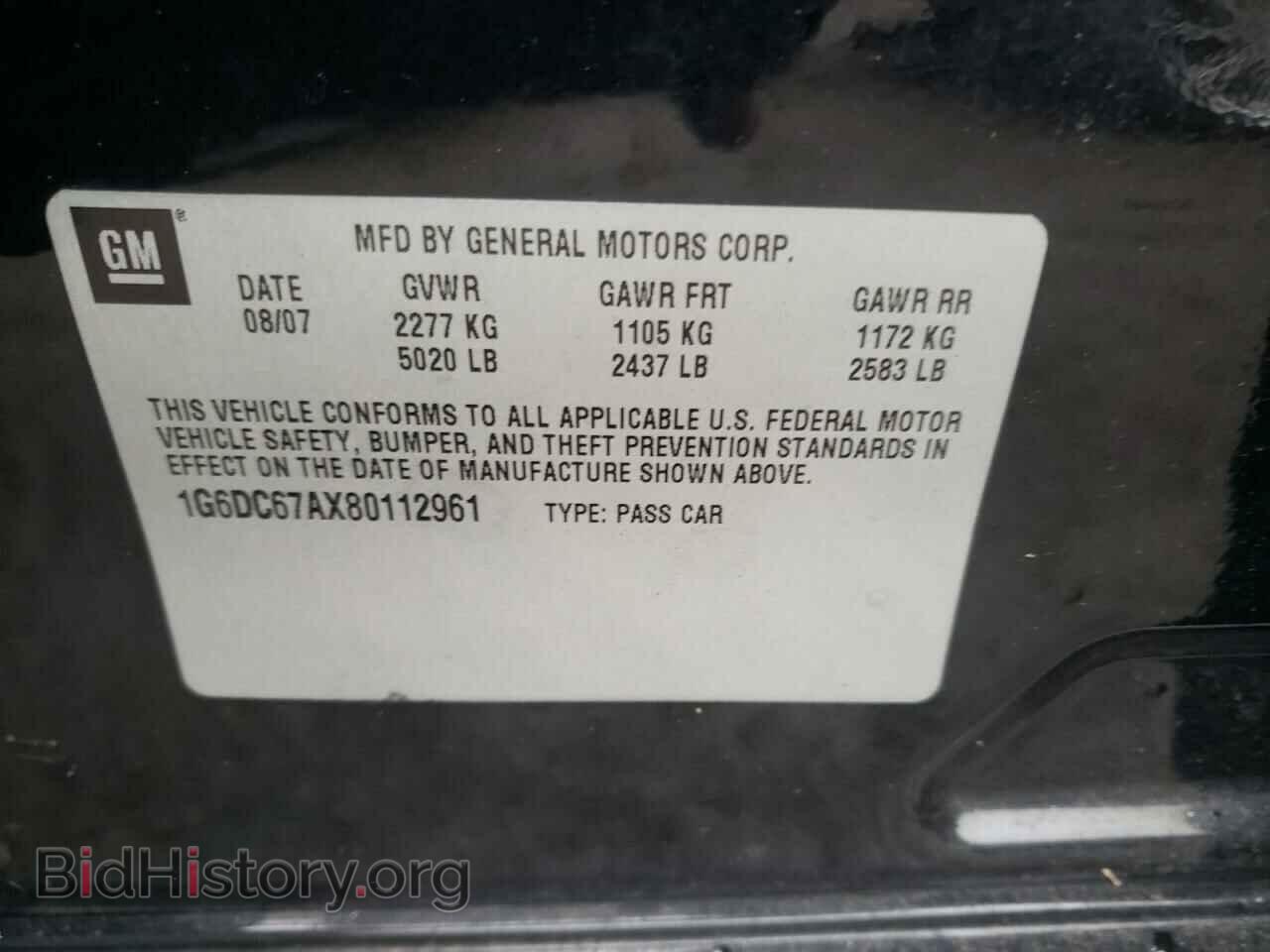 2008 CADILLAC STS - VIN: 1G6DC67AX80112961 - Фото 10