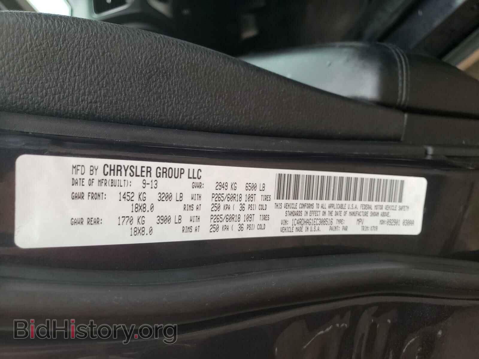 2014 DODGE DURANGO - VIN: 1C4RDHAG1EC308516 - Photo 10