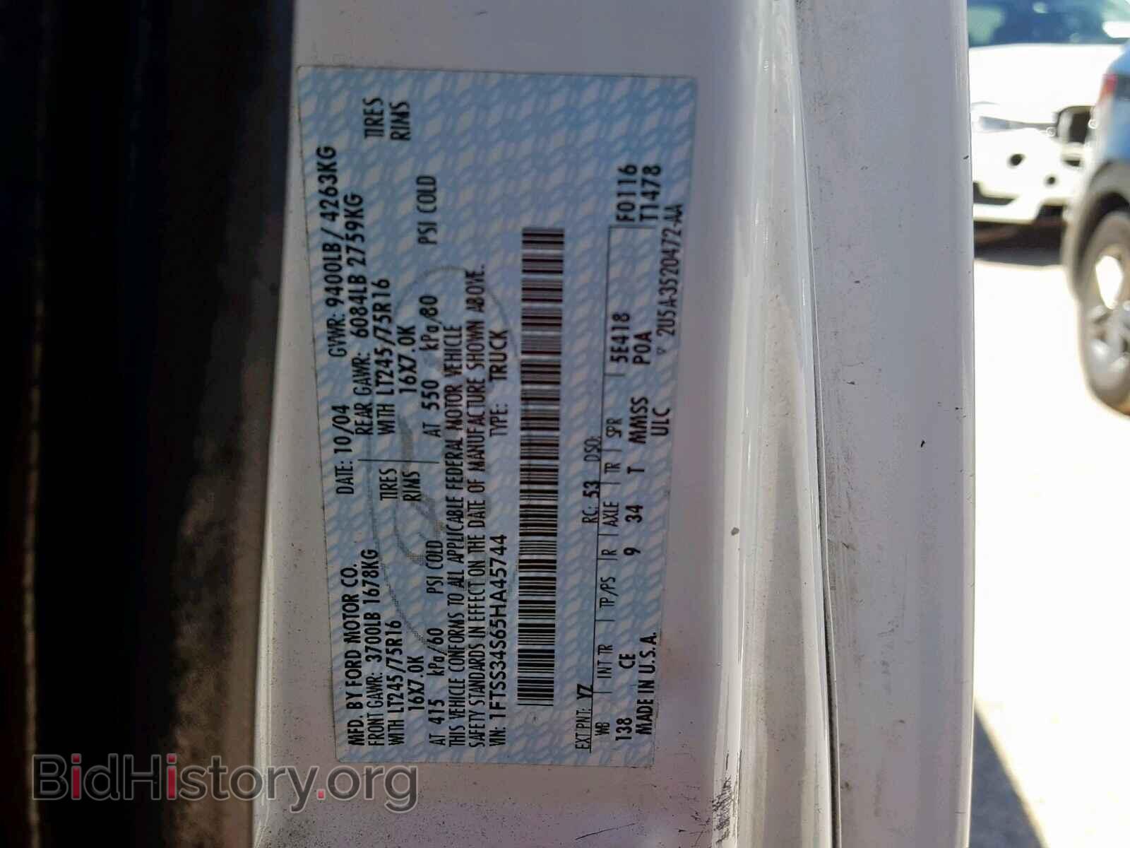 2005 FORD ECONOLINE - VIN: 1FTSS34S65HA45744 - Фото 10