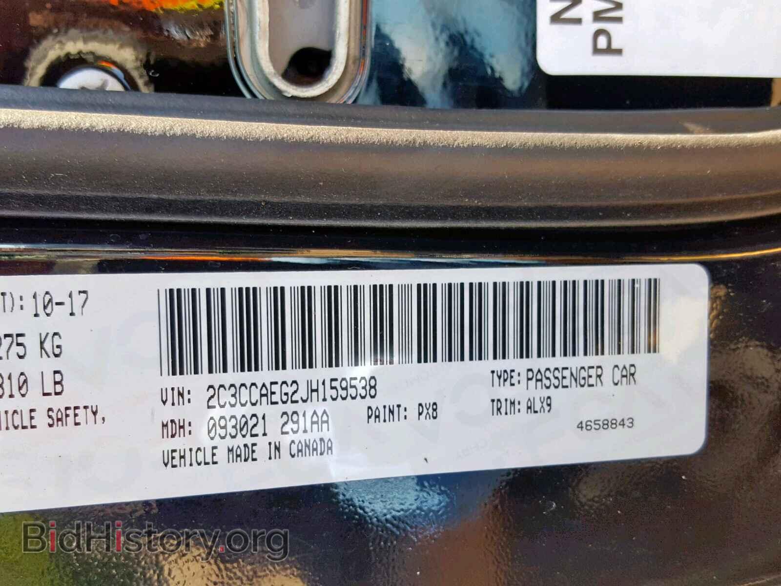 2018 CHRYSLER 300 - VIN: 2C3CCAEG2JH159538 - Фото 10