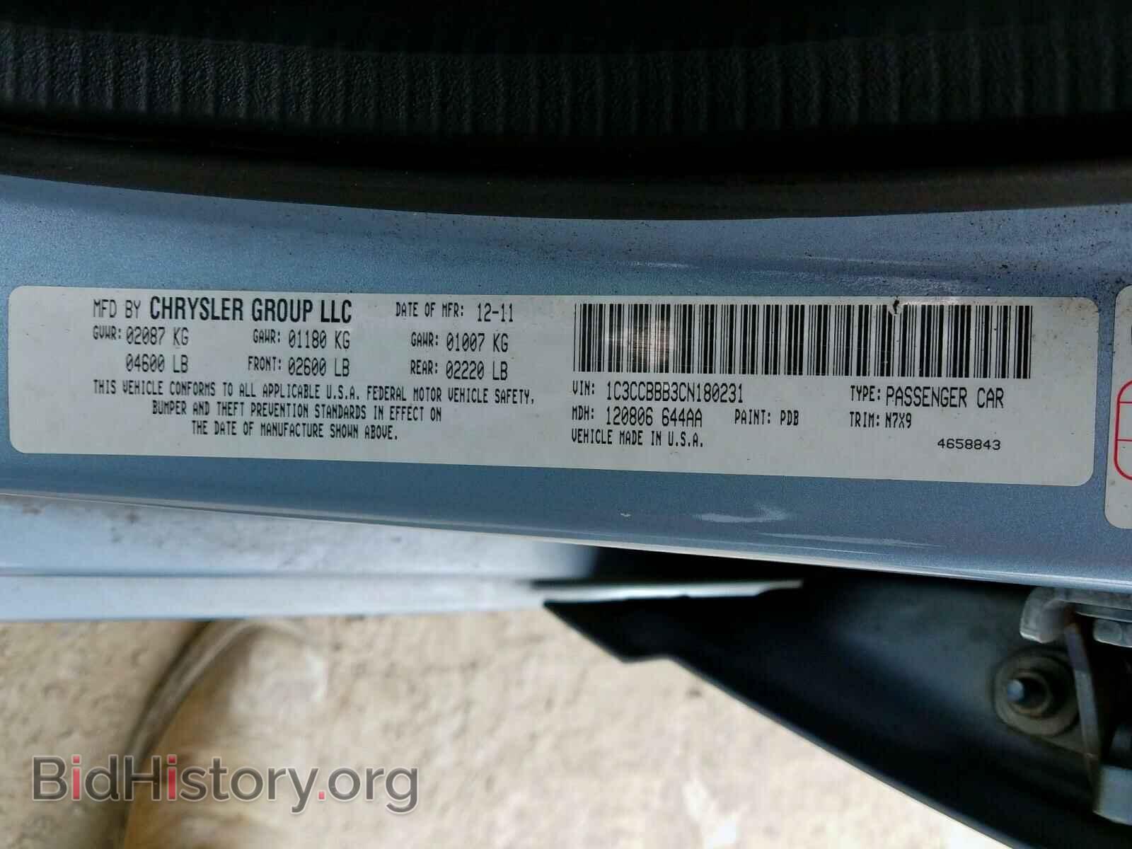 2012 CHRYSLER 200 - VIN: 1C3CCBBB3CN180231 - Фото 10