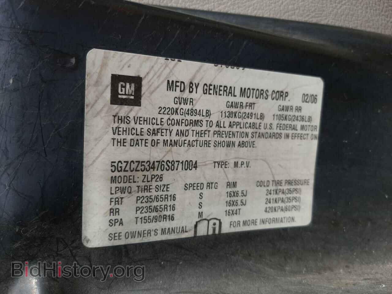 2006 SATURN VUE - VIN: 5GZCZ53476S871004 - Фото 10