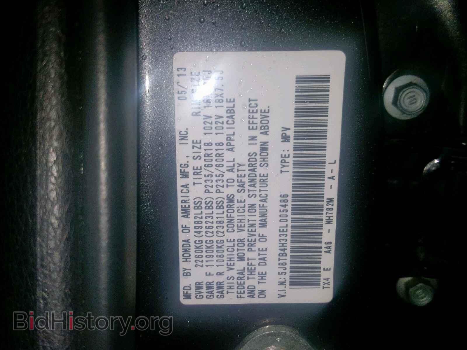 2013 ACURA RDX TECHNO - VIN: 5J8TB3H50DL005486 - Фото 10