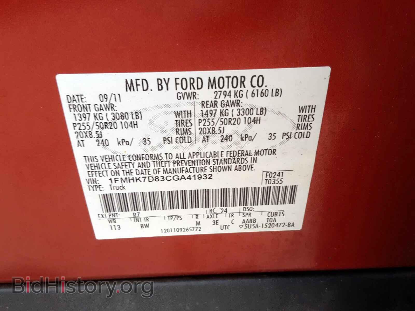 2012 FORD EXPLORER - VIN: 1FMHK7D83CGA41932 - Photo 10