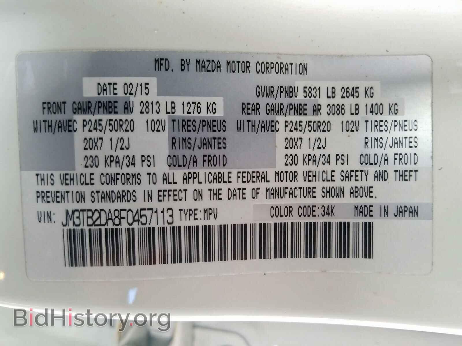2015 MAZDA CX-9 - VIN: JM3TB2DA8F0457113 - Фото 10