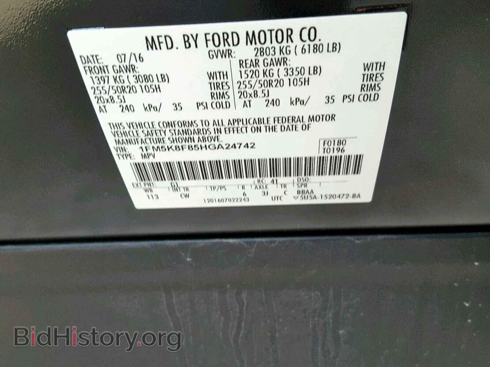 2017 FORD EXPLORER L - VIN: 1FM5K8F85HGA24742 - Фото 10