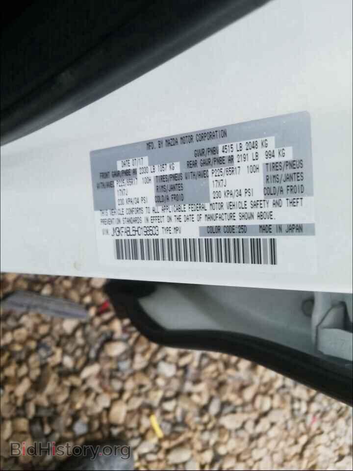 2017 MAZDA CX-5 - VIN: JM3KFABL5H0198503 - Фото 10