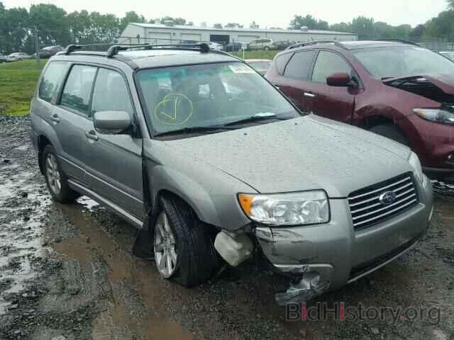 Photo JF1SG65686H757829 - SUBARU FORESTER 2006