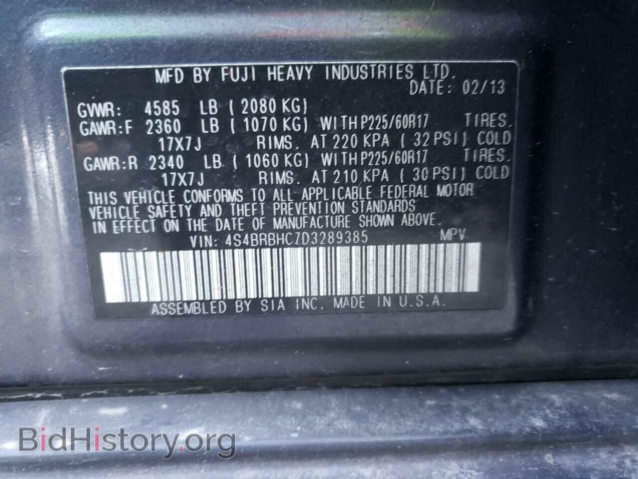 2013 SUBARU OUTBACK - VIN: 4S4BRBHC7D3289385 - Фото 10