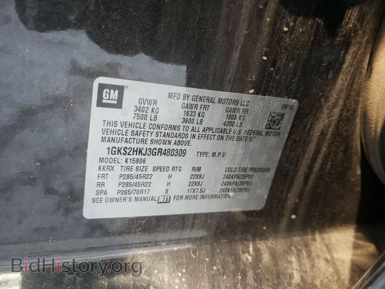 2016 GMC YUKON - VIN: 1GKS2HKJ3GR480309 - Фото 10