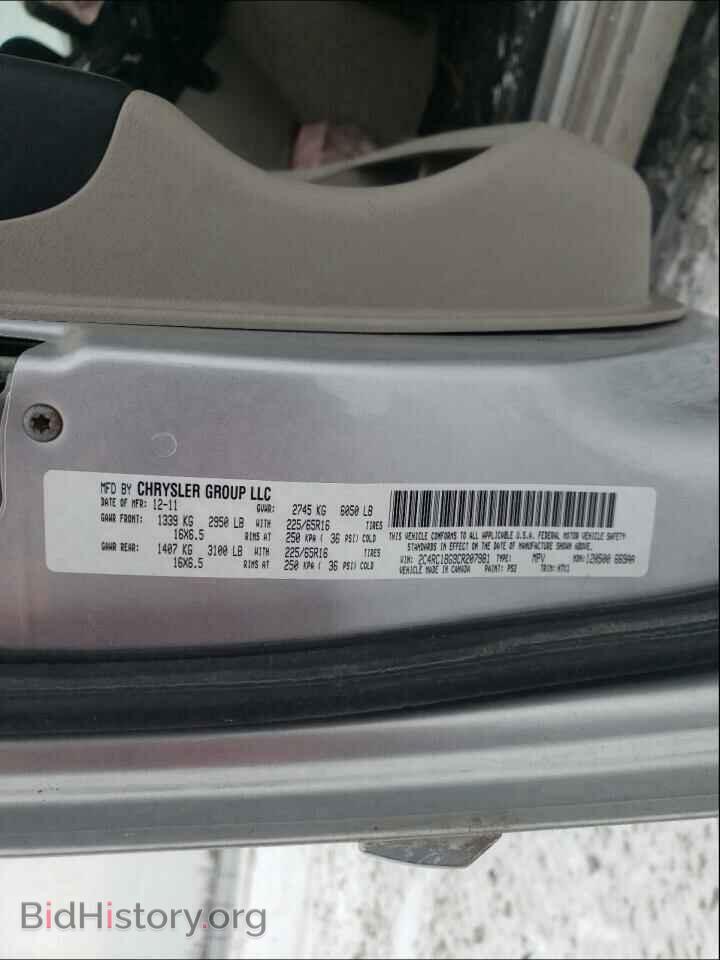 2012 CHRYSLER MINIVAN - VIN: 2C4RC1BG9CR207981 - Photo 10