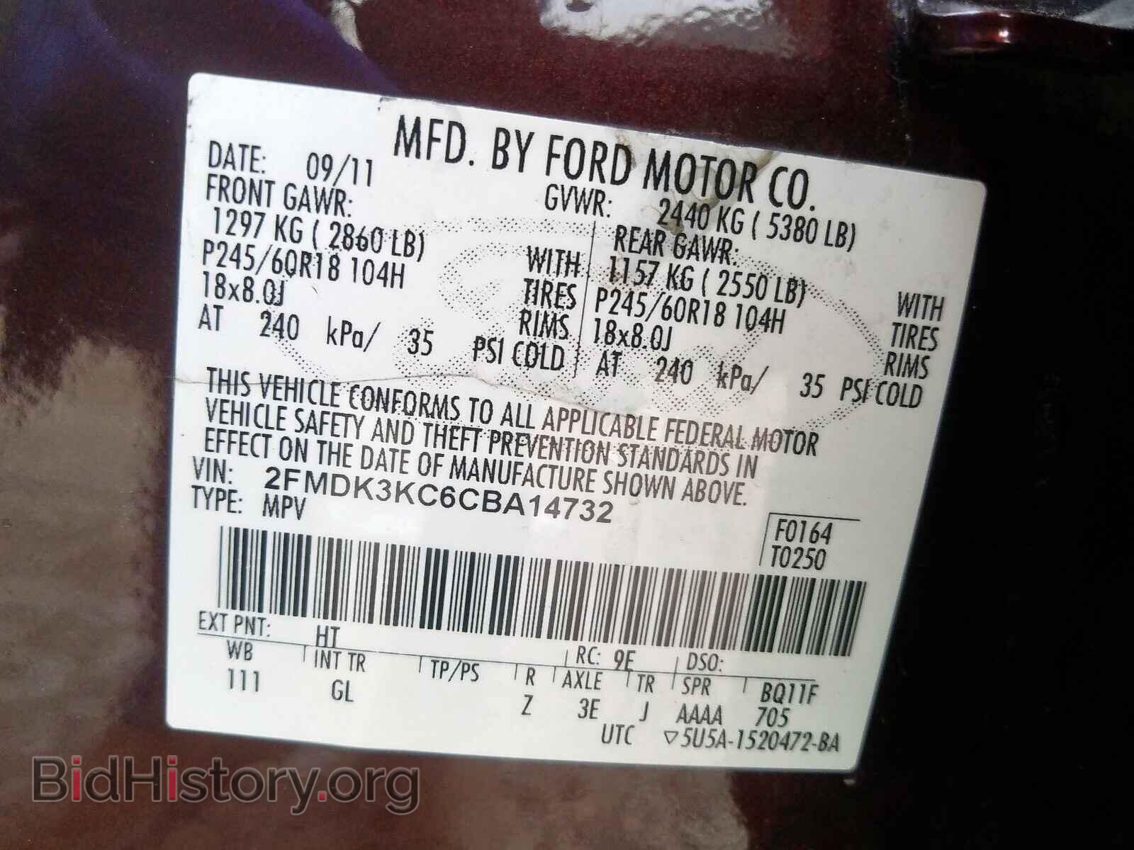 2012 FORD EDGE - VIN: 2FMDK3KC6CBA14732 - Photo 10