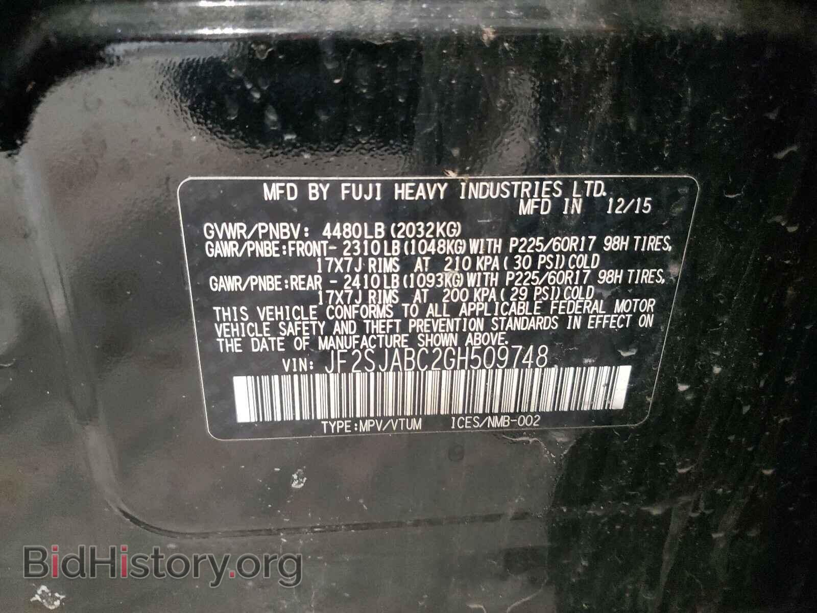 2016 SUBARU FORESTER - VIN: JF2SJABC2GH509748 - Фото 10