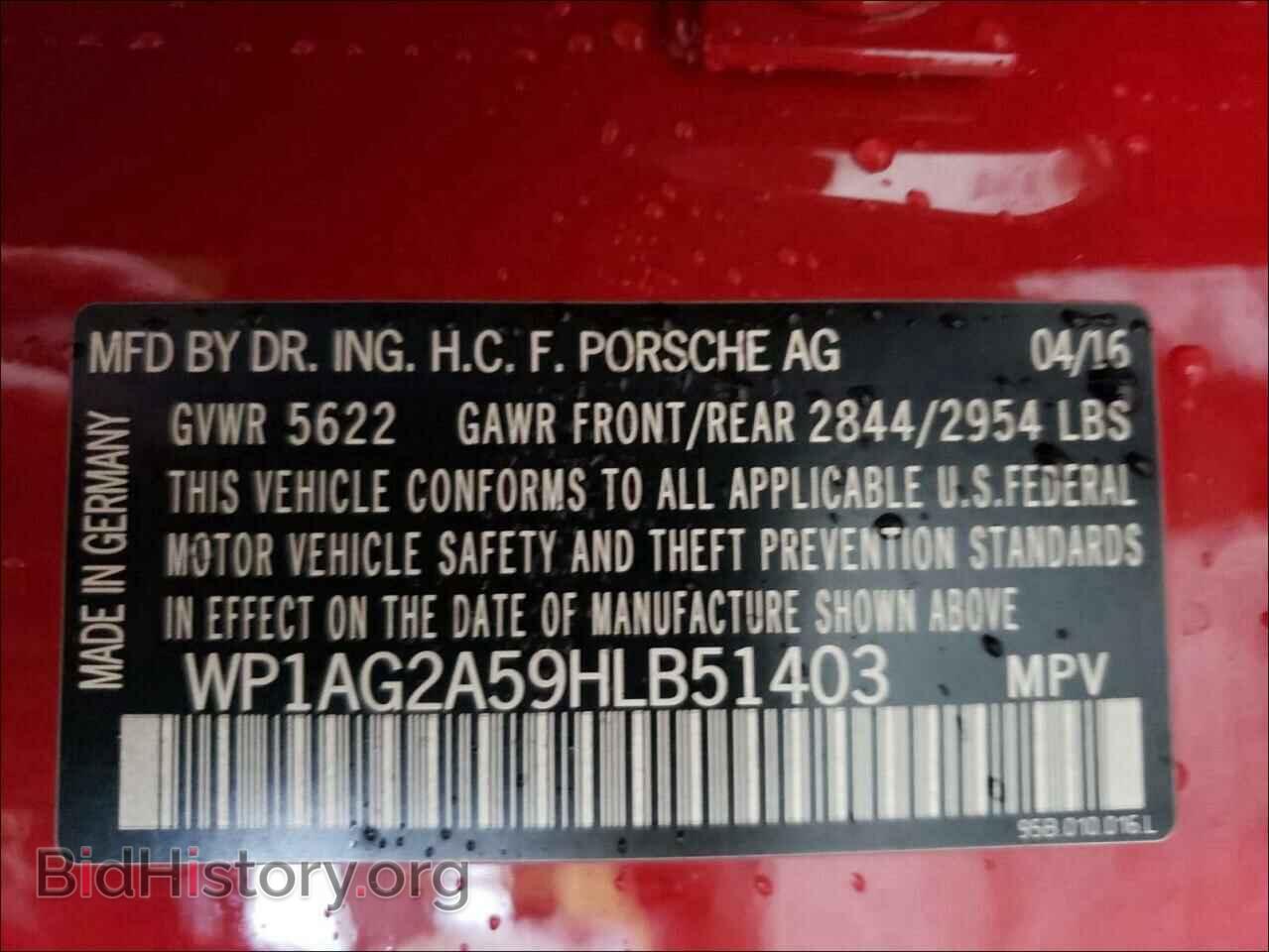 2017 PORSCHE MACAN - VIN: WP1AG2A59HLB51403 - Фото 10