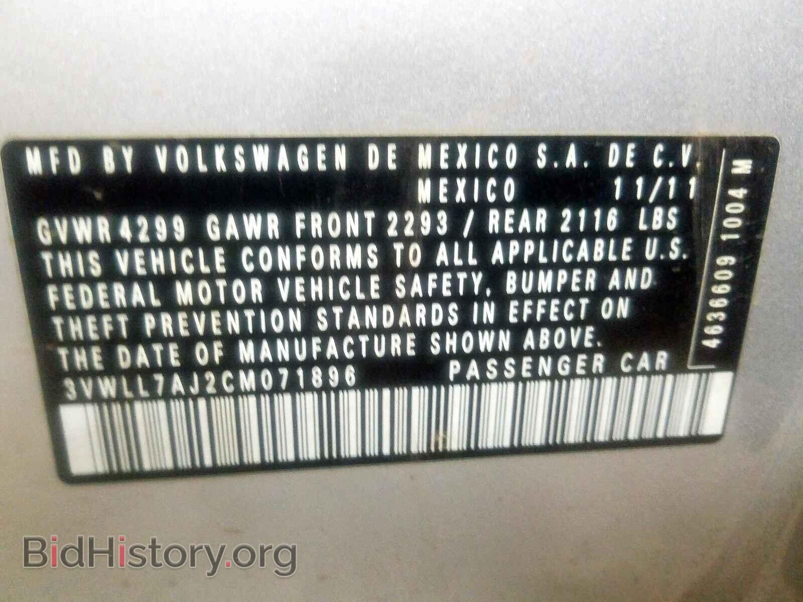 2012 VOLKSWAGEN JETTA - VIN: 3VWLL7AJ2CM071896 - Фото 10