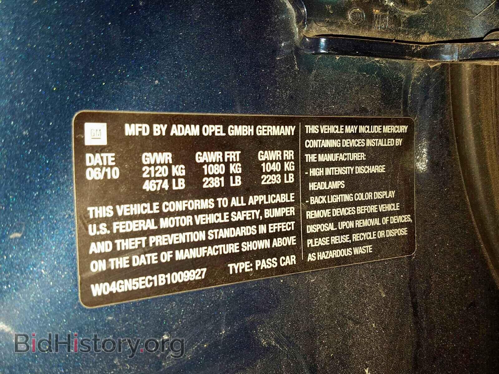 2011 BUICK REGAL - VIN: W04GN5EC1B1009927 - Фото 10