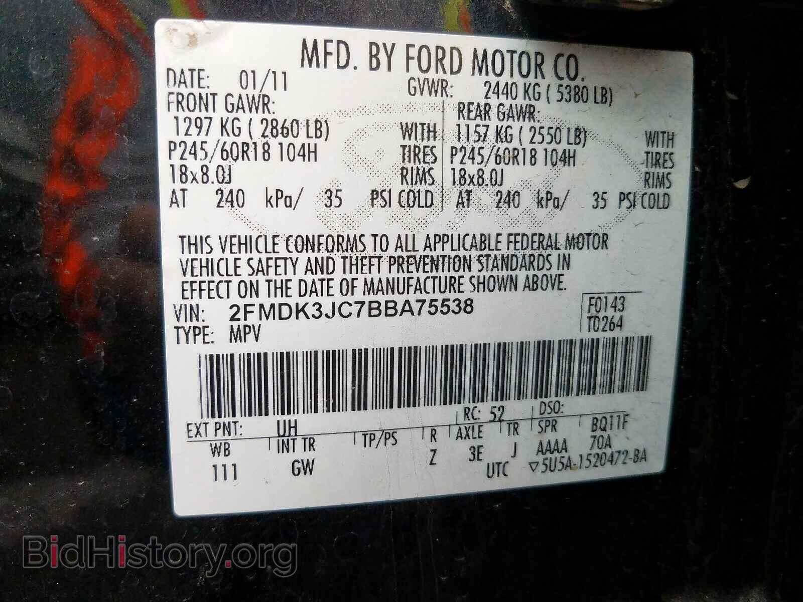 2011 FORD EDGE - VIN: 2FMDK3JC7BBA75538 - Фото 10