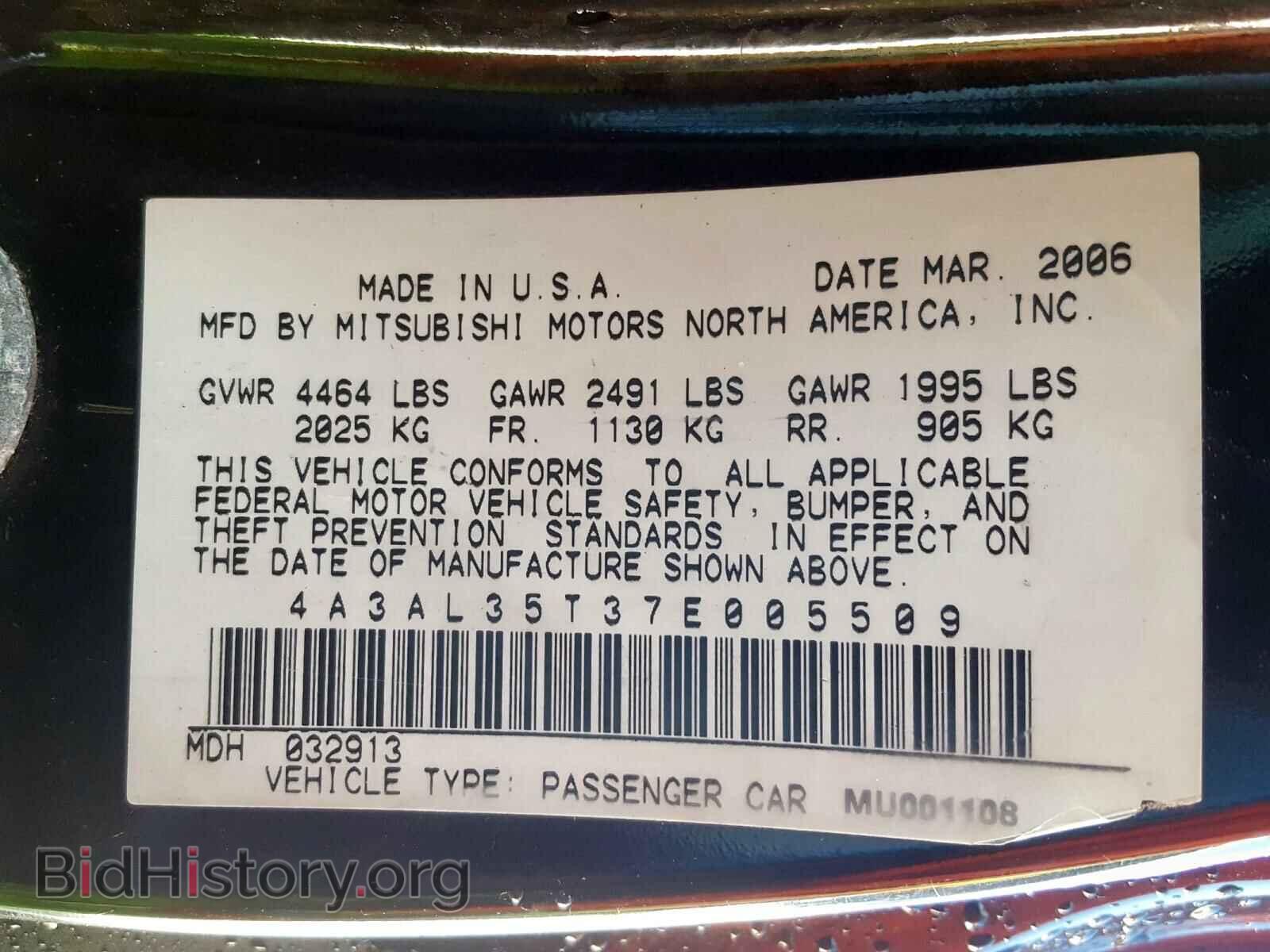 2007 MITSUBISHI ECLIPSE - VIN: 4A3AL35T37E005509 - Photo 10