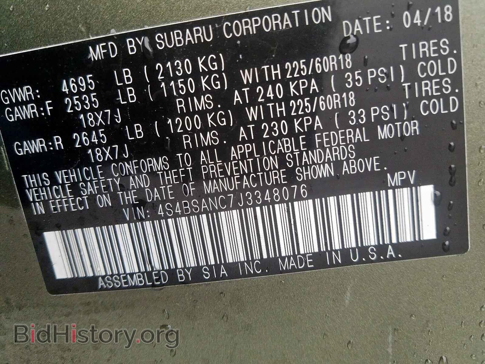 2018 SUBARU OUTBACK - VIN: 4S4BSANC7J3348076 - Photo 10