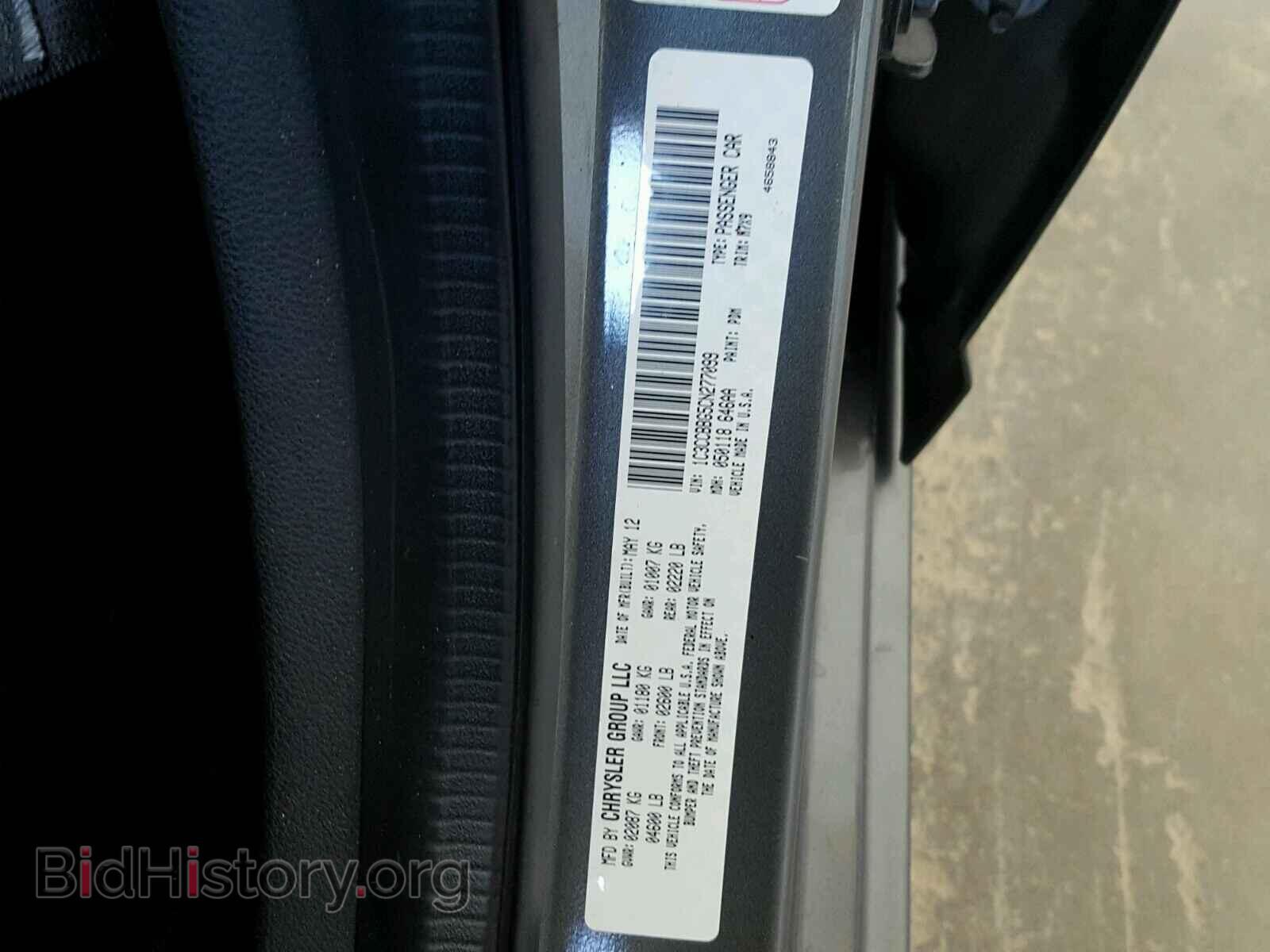 2012 CHRYSLER 200 - VIN: 1C3CCBBG5CN277099 - Фото 10
