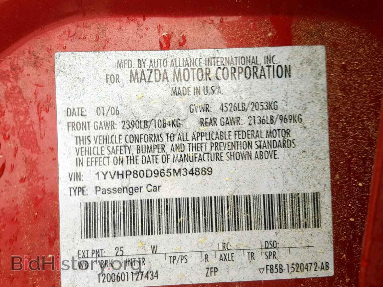 2006 MAZDA 6 - VIN: 1YVHP80D965M34889 - Фото 10