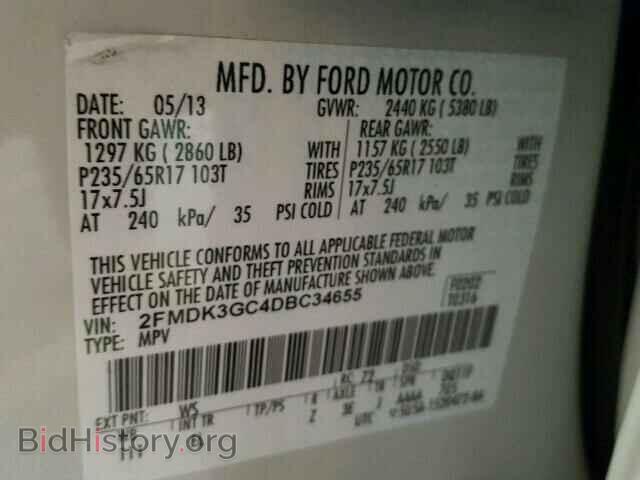 2013 FORD EDGE - VIN: 2FMDK3GC4DBC34655 - Фото 10