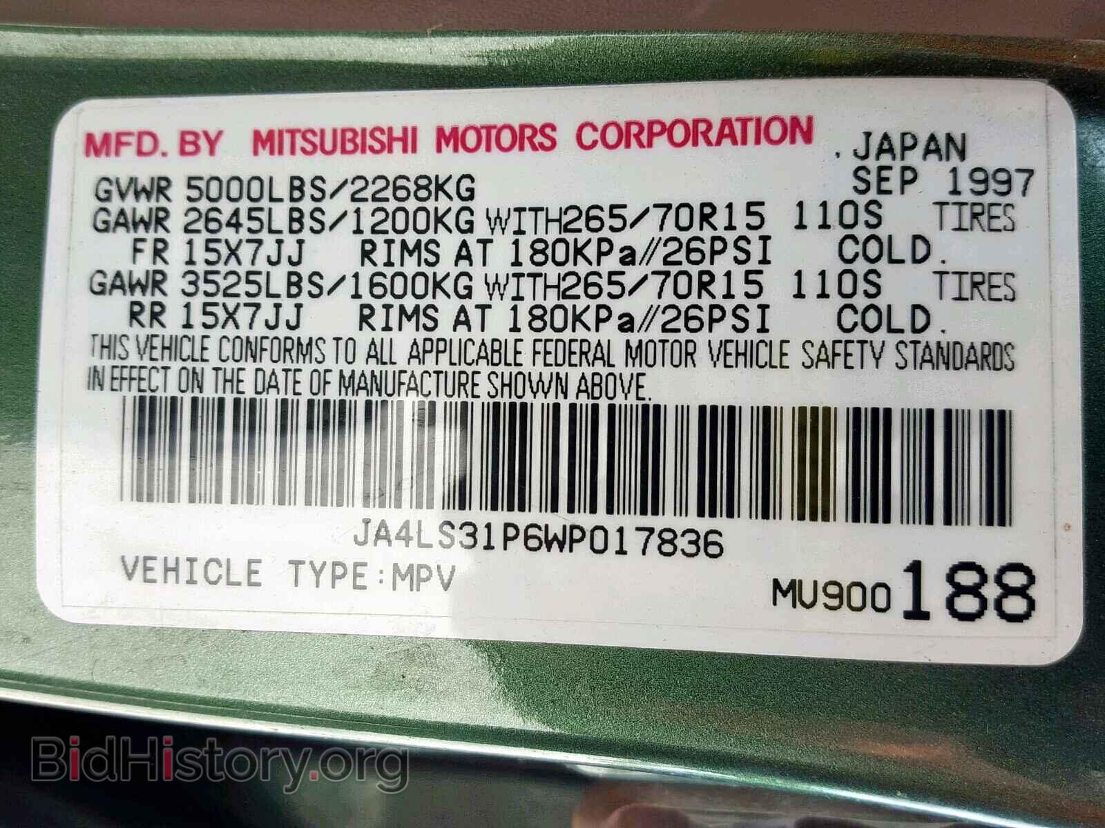1998 MITSUBISHI MONTERO SP - VIN: JA4LS31P6WP017836 - Фото 10