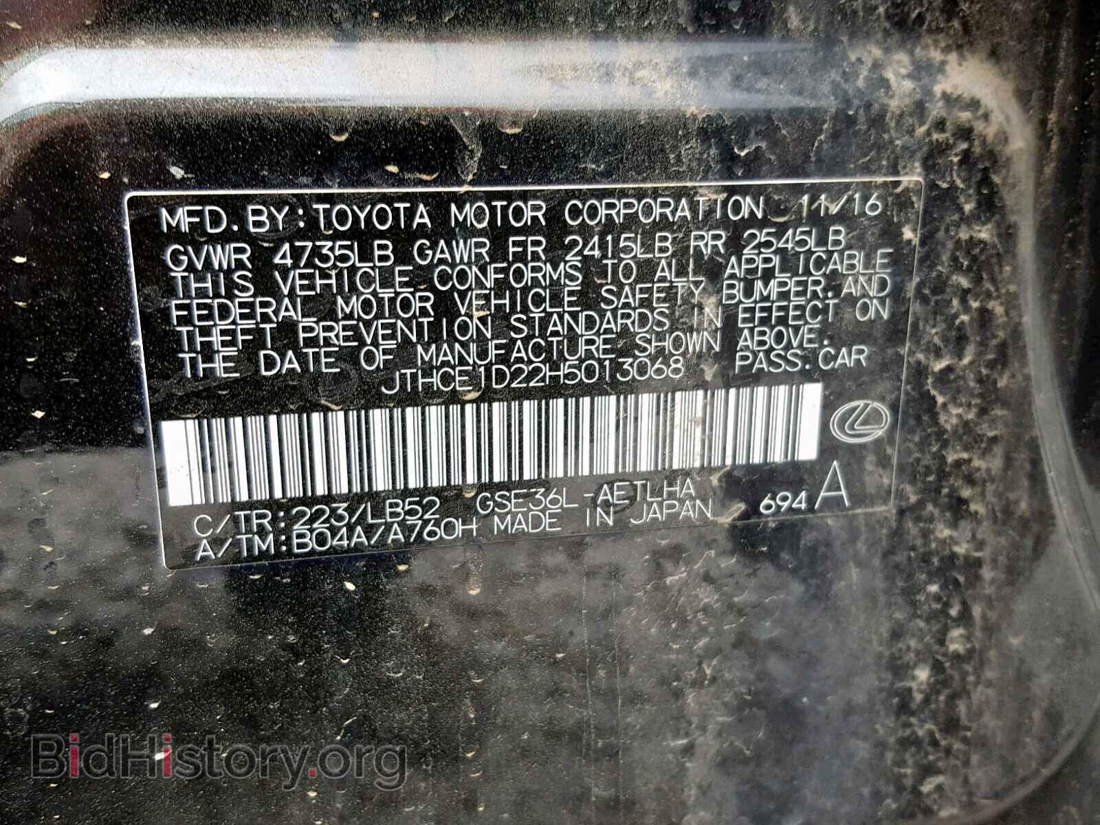 2017 LEXUS IS - VIN: JTHCE1D22H5013068 - Photo 10