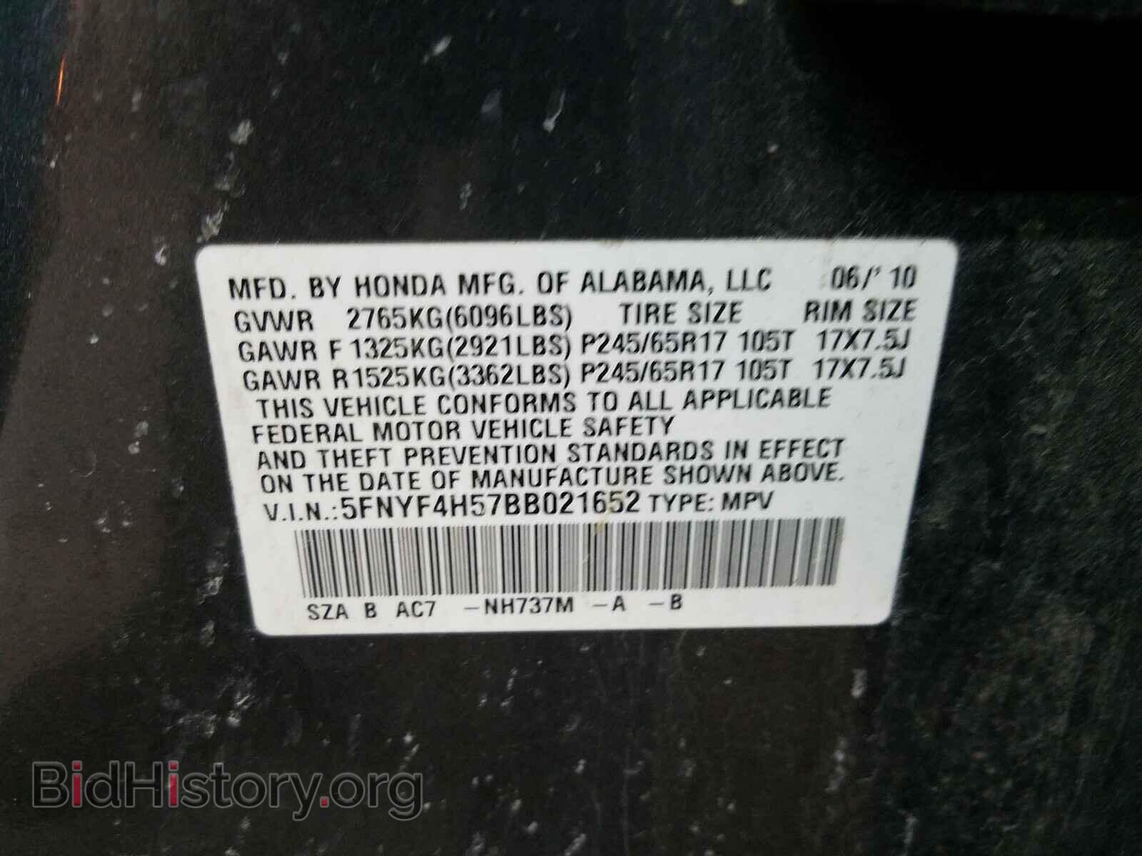 2011 HONDA PILOT - VIN: 5FNYF4H57BB021652 - Фото 10
