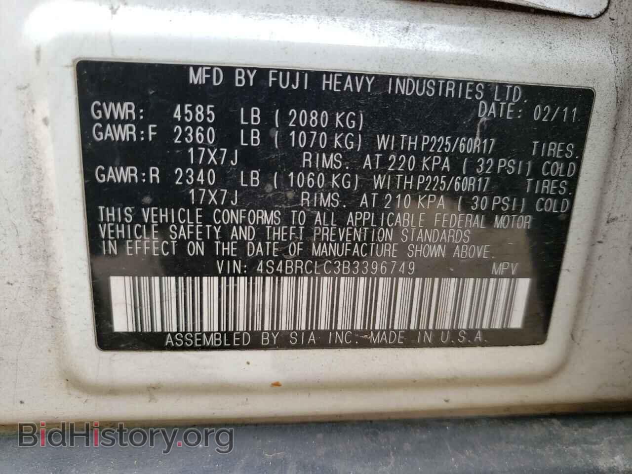 2011 SUBARU OUTBACK - VIN: 4S4BRCLC3B3396749 - Фото 10