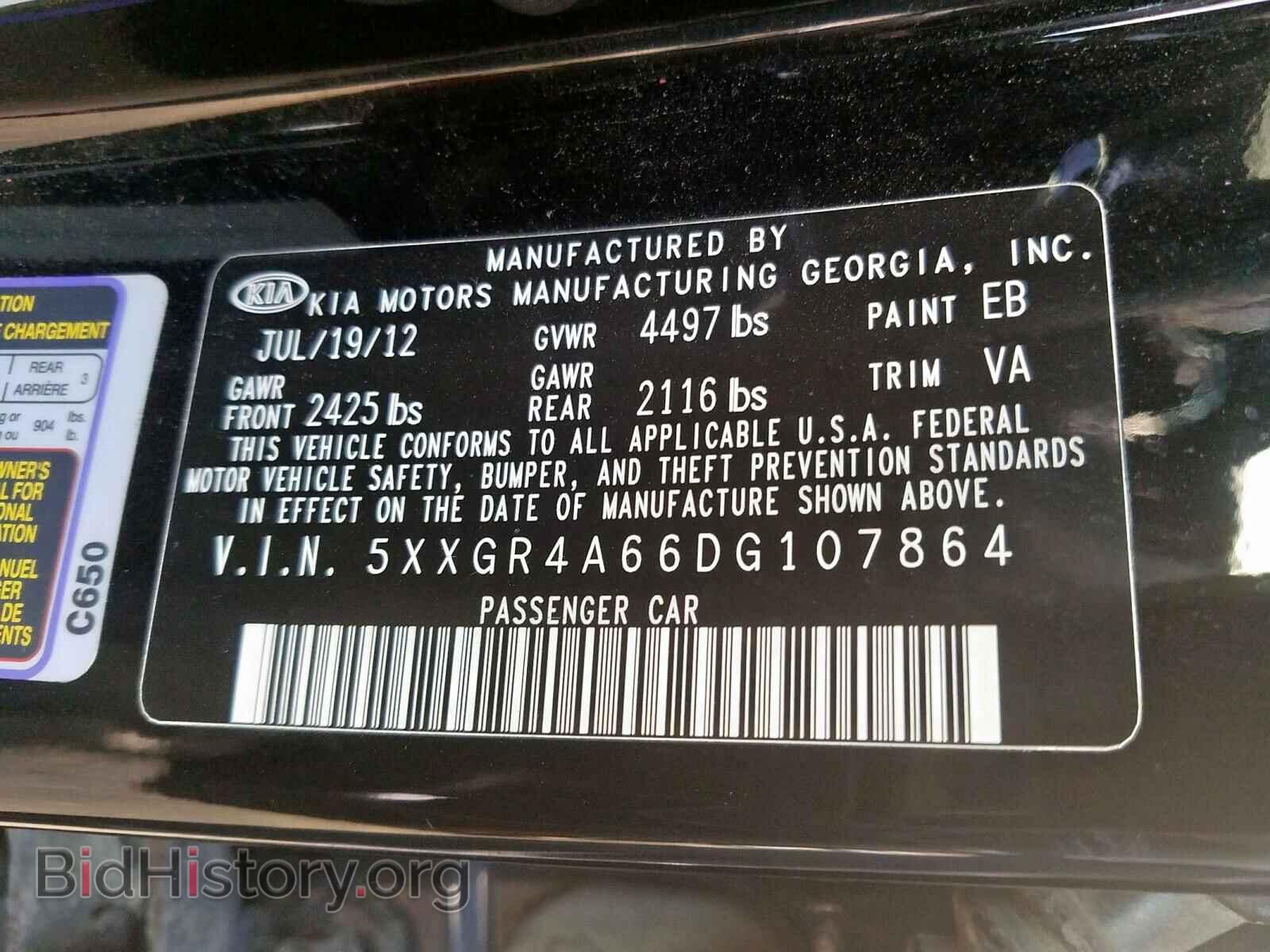 2013 KIA OPTIMA - VIN: 5XXGR4A66DG107864 - Фото 10