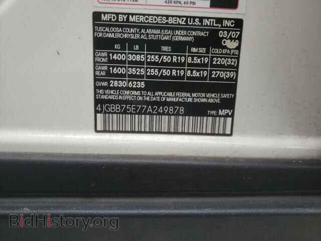2007 MERCEDES-BENZ M-CLASS - VIN: 4JGBB75E77A249878 - Фото 10