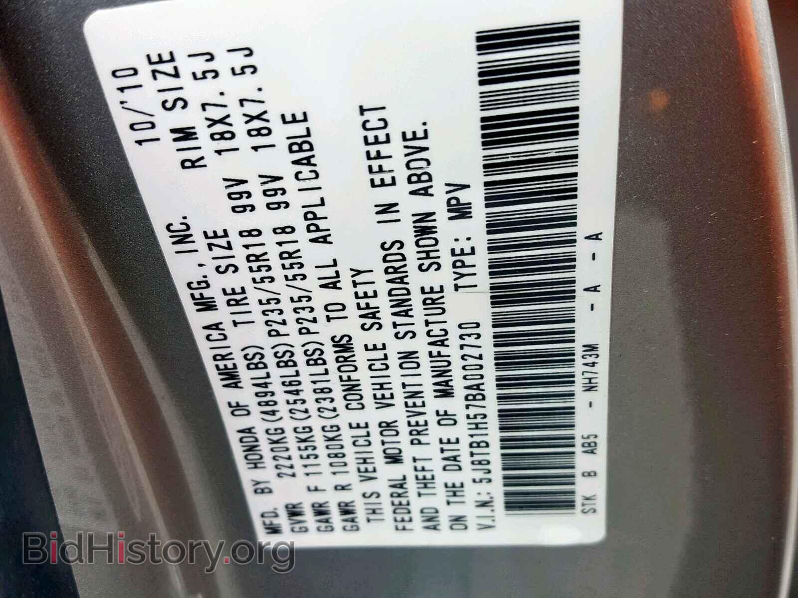 2011 ACURA RDX TECHNO - VIN: 5J8TB1H57BA002730 - Фото 10