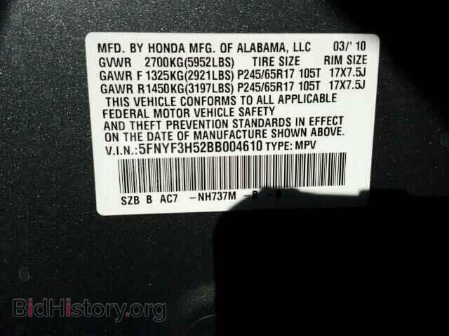 2011 HONDA PILOT - VIN: 5FNYF3H52BB004610 - Photo 10