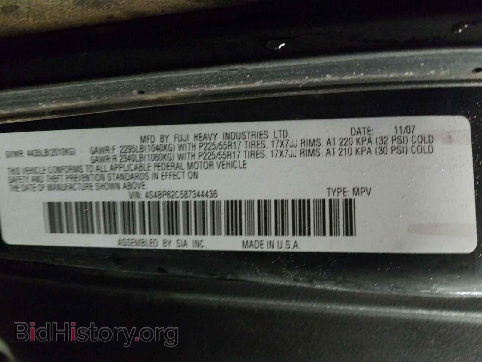 2008 SUBARU OUTBACK - VIN: 4S4BP62C587344436 - Фото 10