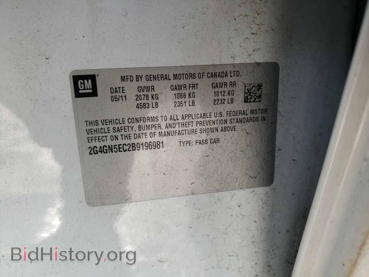 2011 BUICK REGAL - VIN: 2G4GN5EC2B9196981 - Фото 10