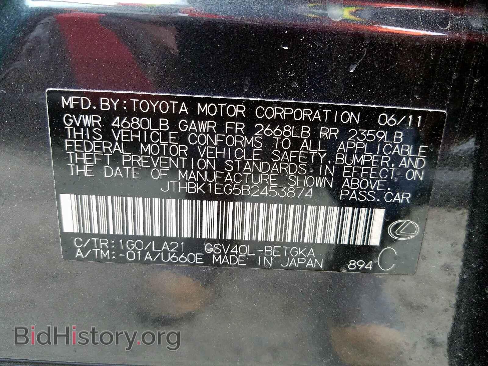 2011 LEXUS ES350 - VIN: JTHBK1EG5B2453874 - Фото 10