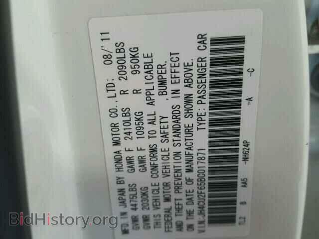 2011 ACURA TSX - VIN: JH4CU2F65BC017871 - Фото 10
