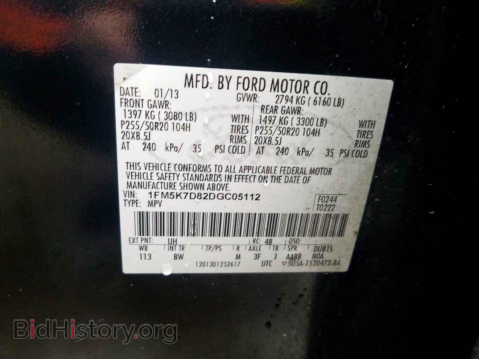 2013 FORD EXPLORER - VIN: 1FM5K7D82DGC05112 - Photo 10