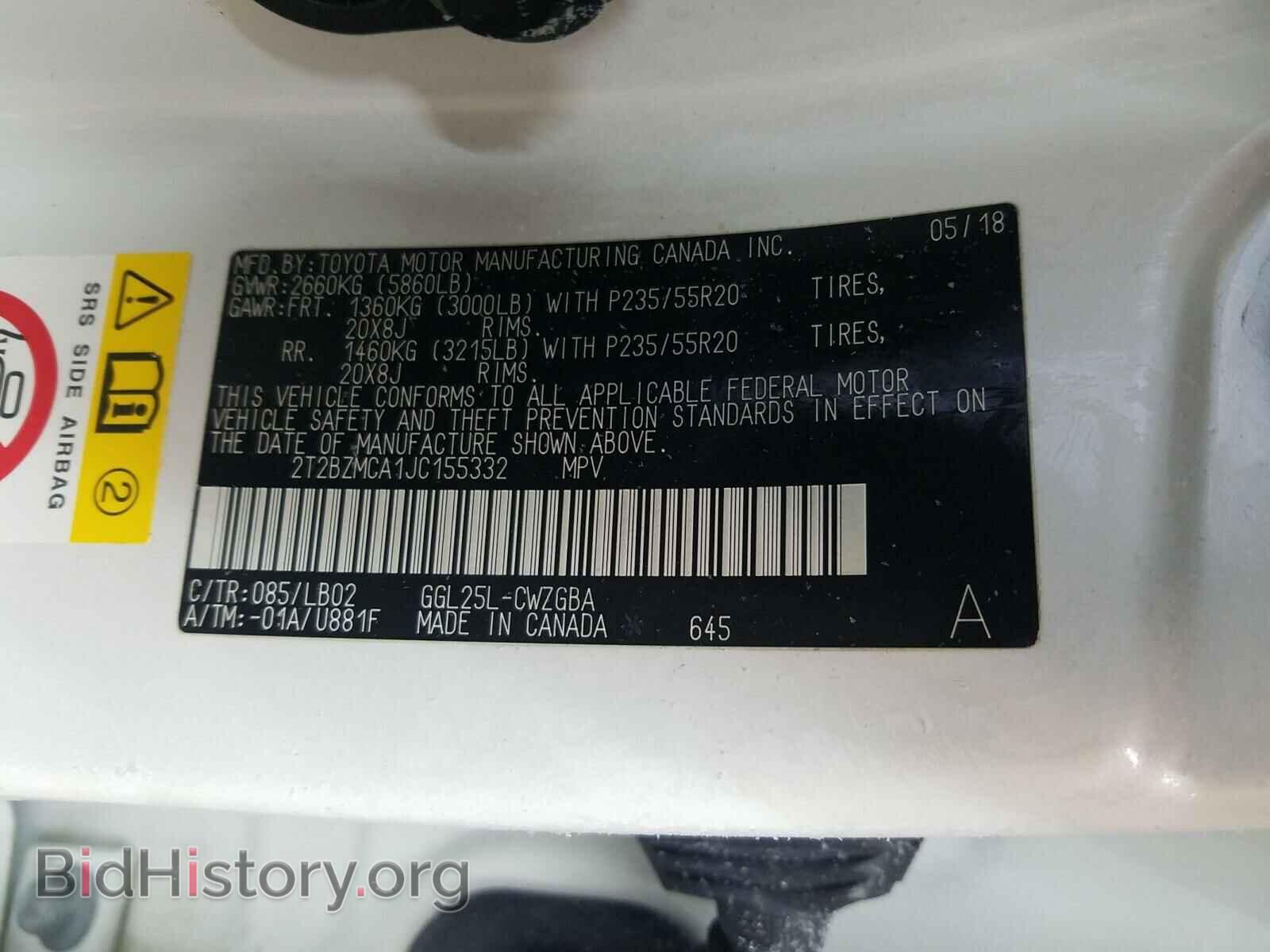 2018 LEXUS RX350 - VIN: 2T2BZMCA1JC155332 - Фото 10