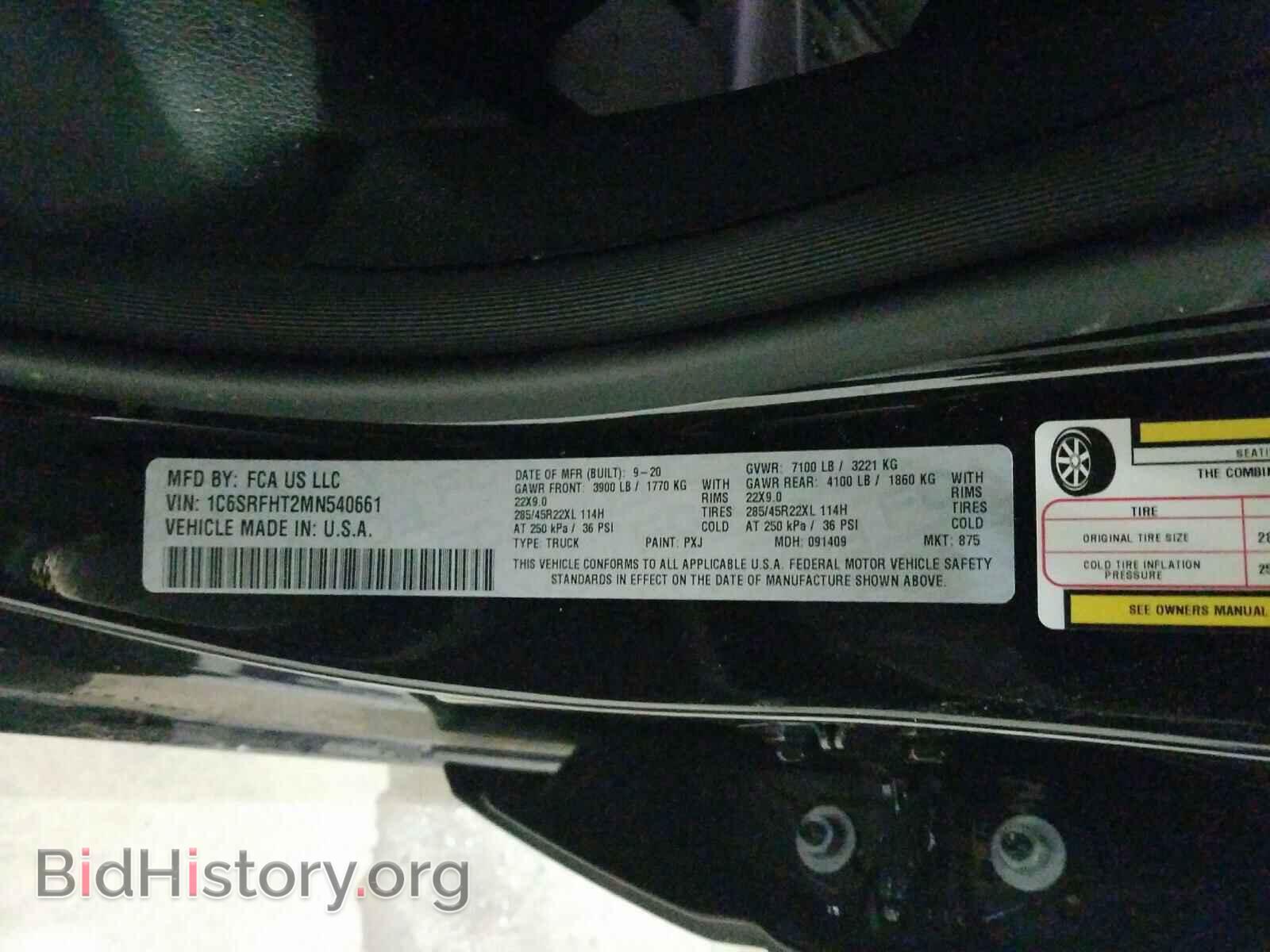2021 RAM 1500 - VIN: 1C6SRFHT2MN540661 - Фото 10