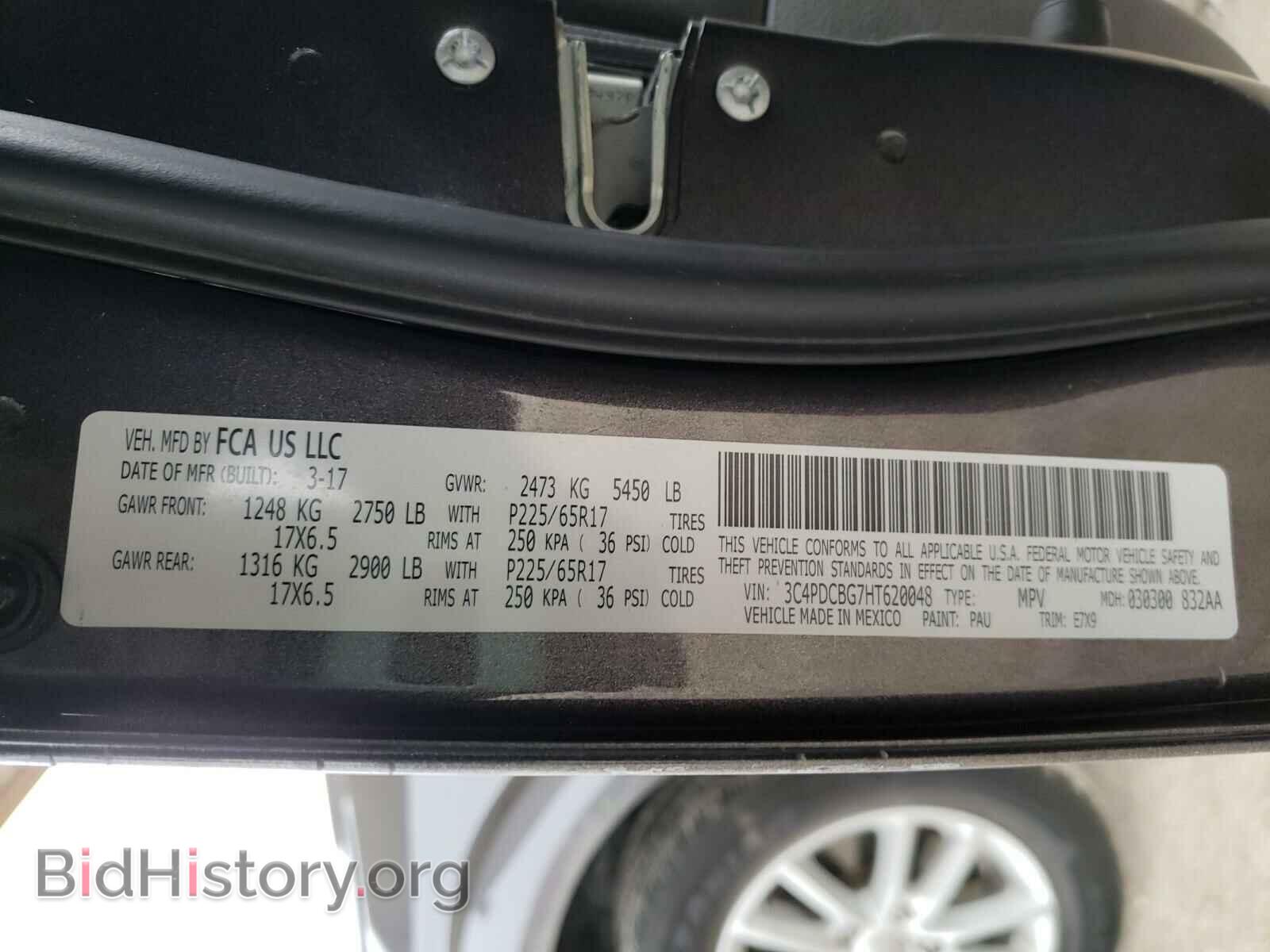2017 DODGE JOURNEY - VIN: 3C4PDCBG7HT620048 - Фото 10