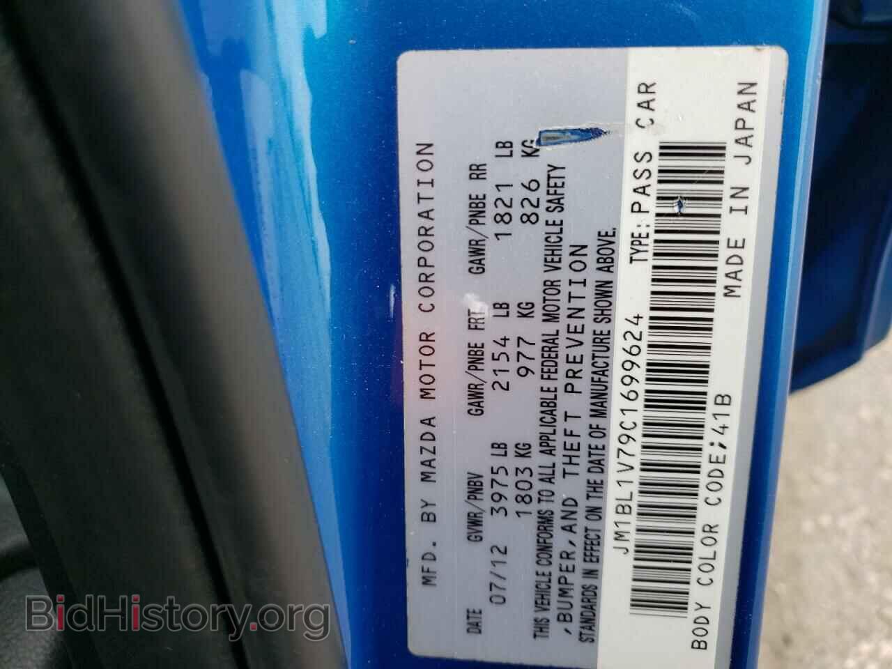 2012 MAZDA 3 - VIN: JM1BL1V79C1699624 - Фото 10
