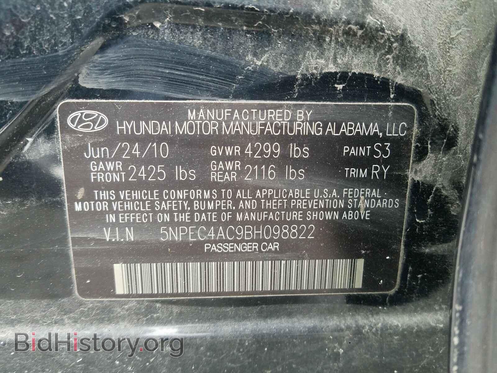 2011 HYUNDAI SONATA - VIN: 5NPEC4AC9BH098822 - Фото 10