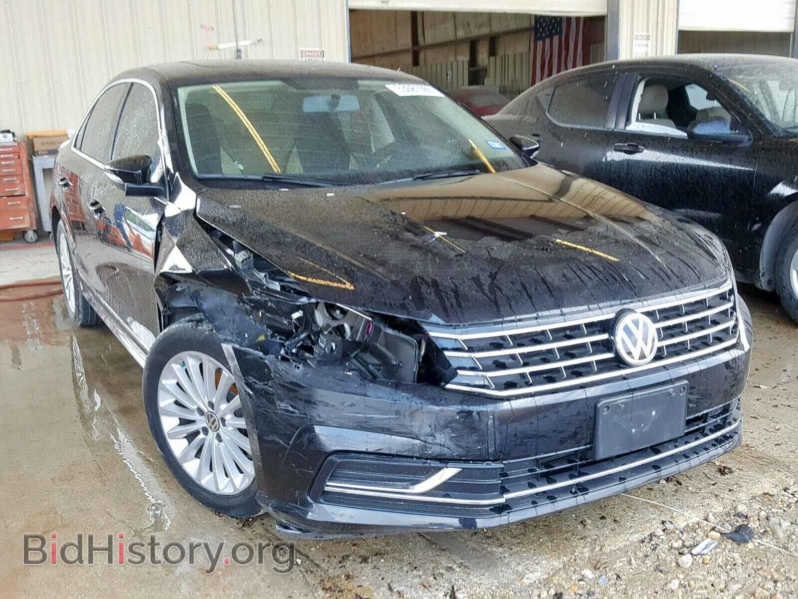 Фотография 1VWBT7A39HC036553 - VOLKSWAGEN PASSAT 2017
