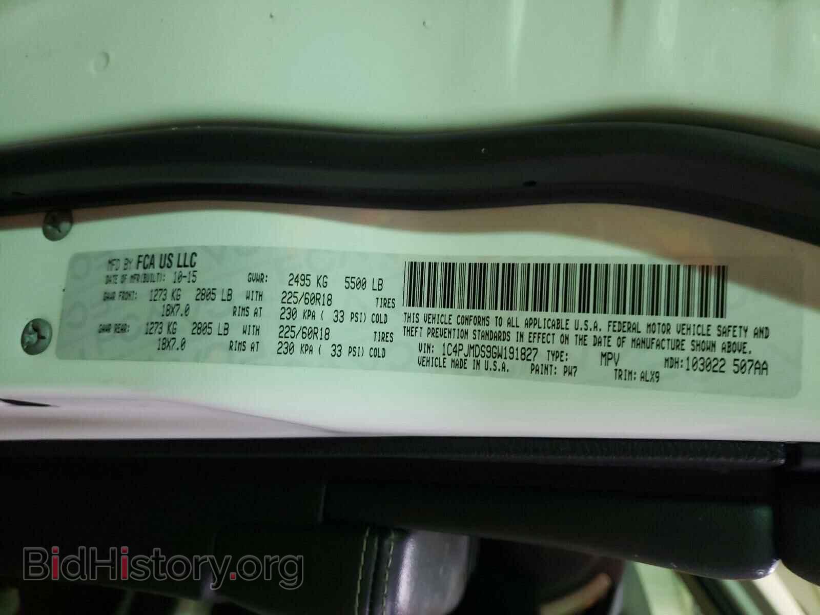 2016 JEEP CHEROKEE - VIN: 1C4PJMDS9GW191827 - Фото 10