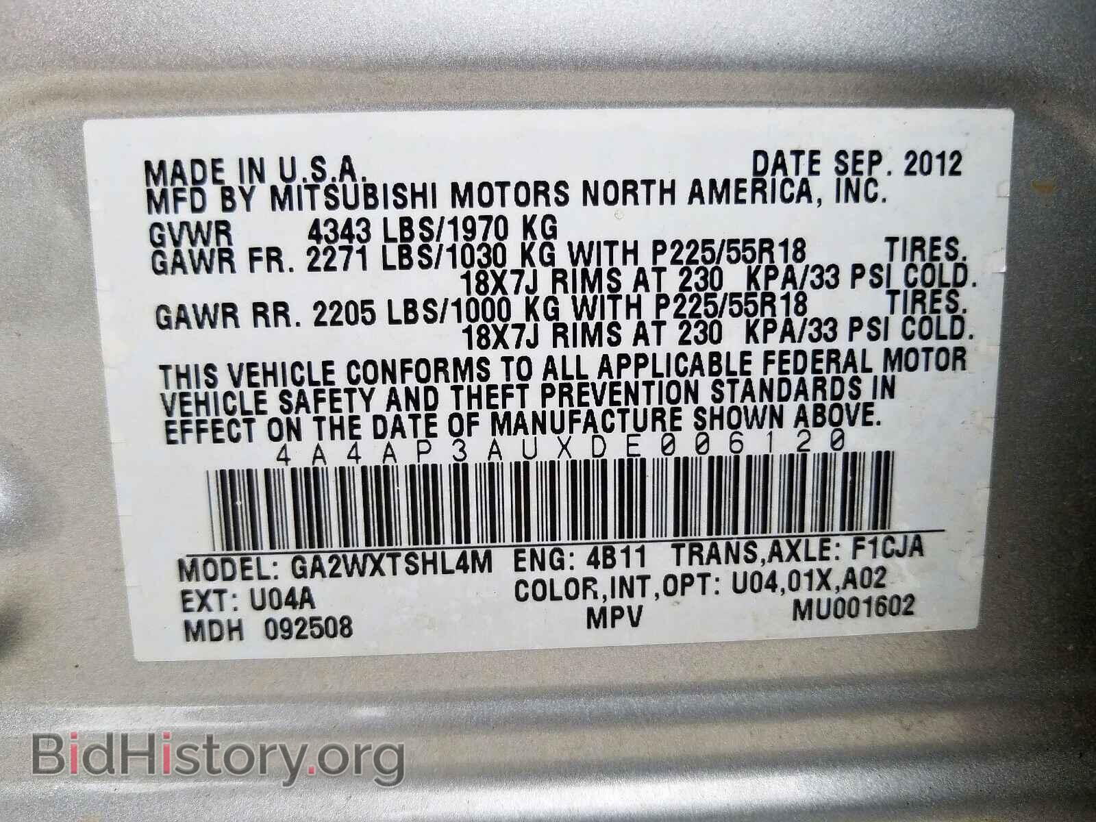 2013 MITSUBISHI OUTLANDER - VIN: 4A4AP3AUXDE006120 - Фото 10